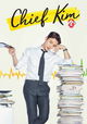 Chief Kim