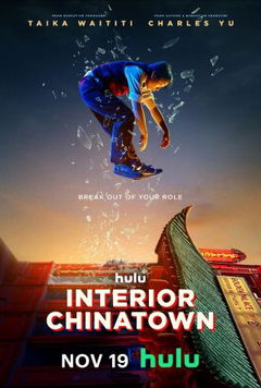 Interior Chinatown (2024)