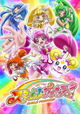 Glitter Force