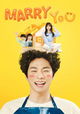 Marry You