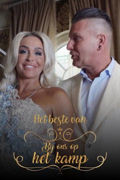 Het Beste Van Bij Ons Op Het Kamp