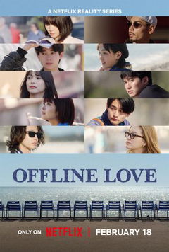 Offline Love (2025&#8209;&nbsp;)