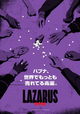 Lazaro