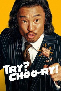 Try? Choo-ry! (2025–&nbsp;)