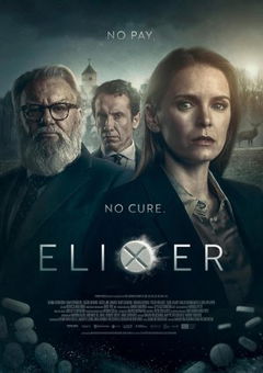 Elixer (2025)