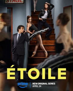 Étoile (2025)