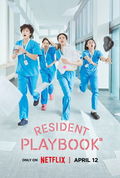 Resident Playbook