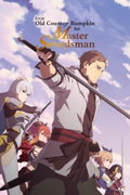 From Old Country Bumpkin to Master Swordsman