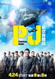Pararescue Jumper