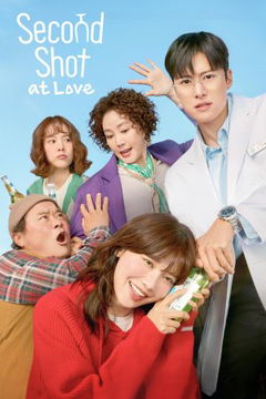 Second Shot at Love (2025)