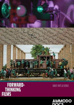 Ammodo Docs (2023‑ )