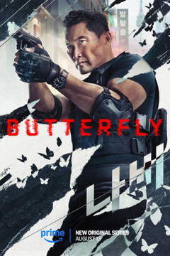 Butterfly (2025–&nbsp;)