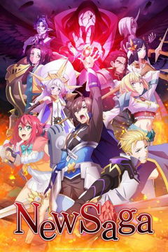 Tsuyokute Nyû Sâga (2025)