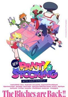 New Panty and Stocking with Garterbelt (2025&#8209;&nbsp;)