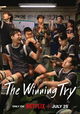 The Winning Try