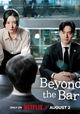 Beyond the Bar