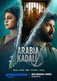 Arabia Kadali