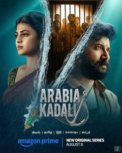 Arabia Kadali (2025&#8209;&nbsp;)