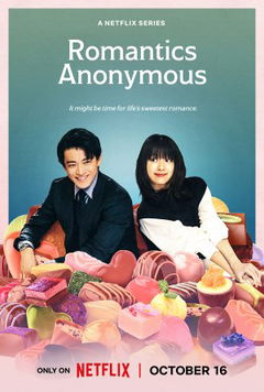 Romantics Anonymous (2025)