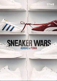 Sneaker Wars: Adidas v Puma (2025)