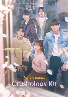 Crushology 101 (2025)