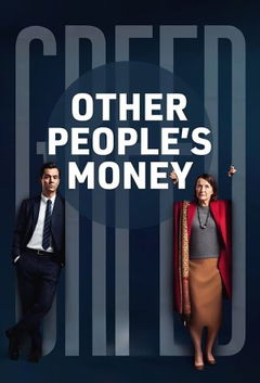 Other People's Money (2025)