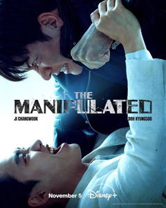The Manipulated (2025)