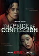 The Price of Confession