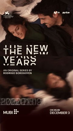 The New Years (2024)
