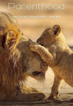 Parenthood (2025)