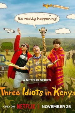 Three Idiots in Kenya (2025‑ )
