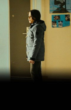 Opgroeien met tegenwind (2025)