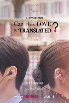 Can This Love Be Translated? (2026)