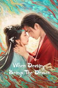 When Destiny Brings the Demon (2025)