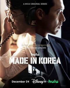 Made in Korea (2025‑&nbsp;)