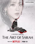 The Art of Sarah