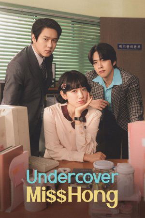 Undercover Miss Hong (2026– )