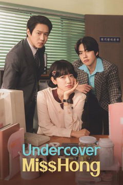 Undercover Miss Hong (2026‑ )