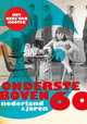 Ondersteboven Nederland in de jaren 60