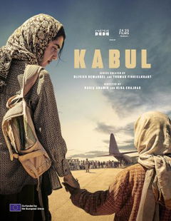 Kabul (2025)
