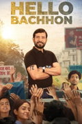Hello Bachhon (2026)
