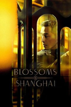 Blossoms Shanghai (2023‑2024)