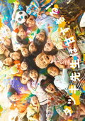 Tatsuki: Too Kind for School (2026– )