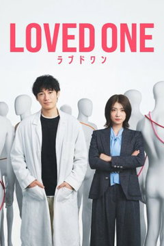 Loved One (2026‑ )