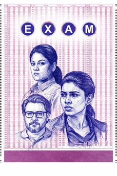 Exam (2026‑ )