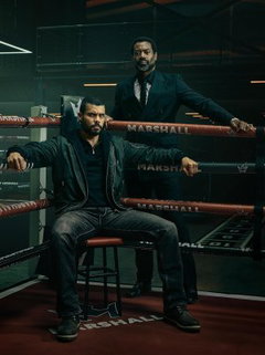 Fightland (2026)