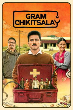 Gram Chikitsalay (2025‑&nbsp;)