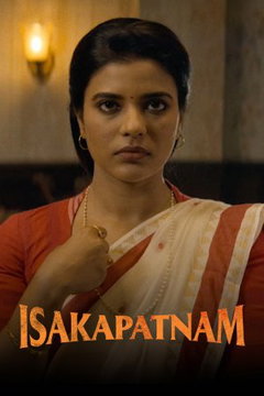 Isakapatnam (2026‑ )