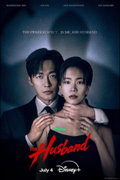 The Husband (2026)