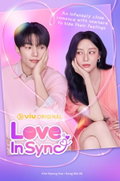 Love in Sync (2026)